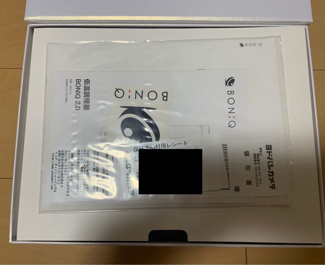 最終値下　BONIQ 2.0 低温調理器 BNQ-10 保証書付　レシート付