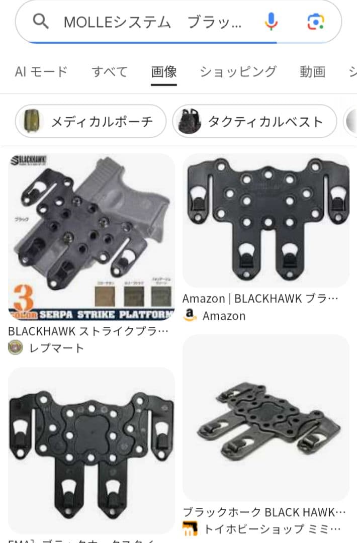 flak3688mm (TMP用ホルスター&シェルホルダー)