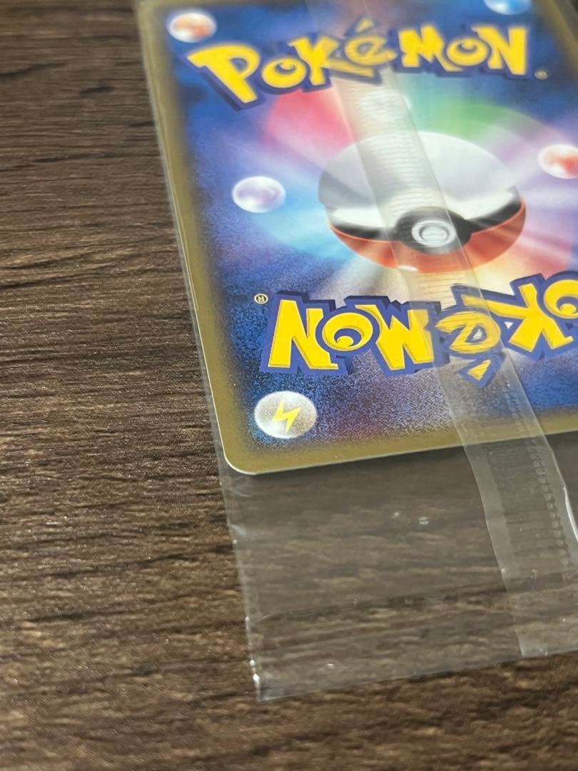 【未開封】ポケパークアチャモ