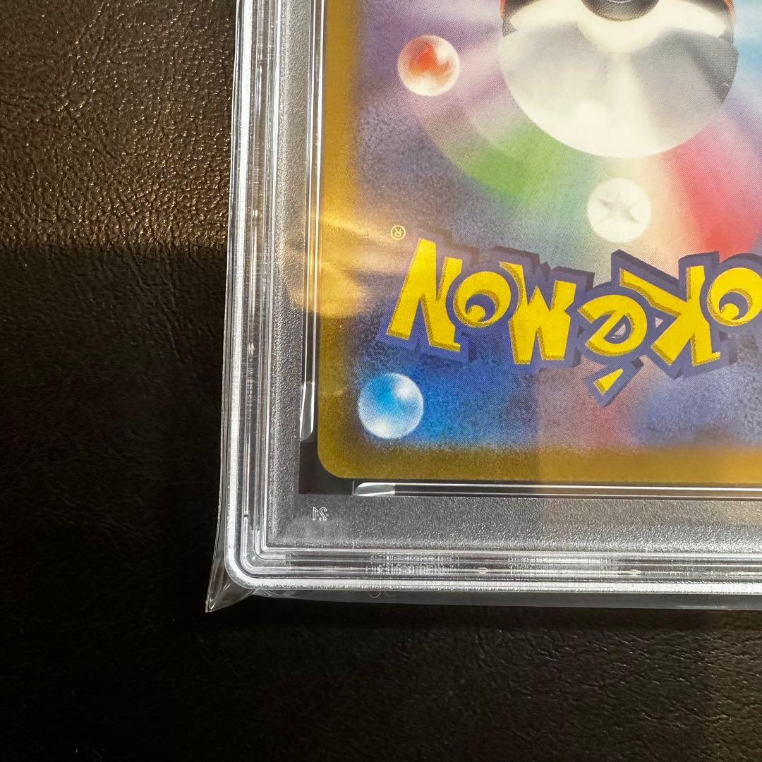 【PSA10】　ピカチュウ　ミラー　25th ゴールデンボックス　003