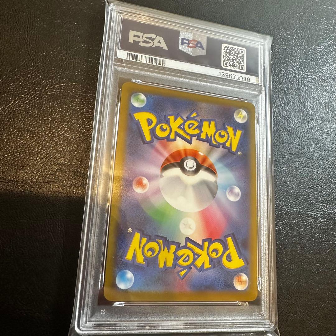 【PSA10】　ピカチュウ　ミラー　25th ゴールデンボックス　003