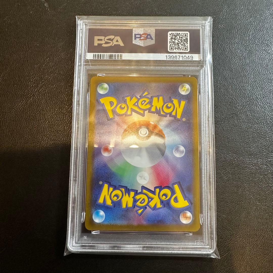 【PSA10】　ピカチュウ　ミラー　25th ゴールデンボックス　003
