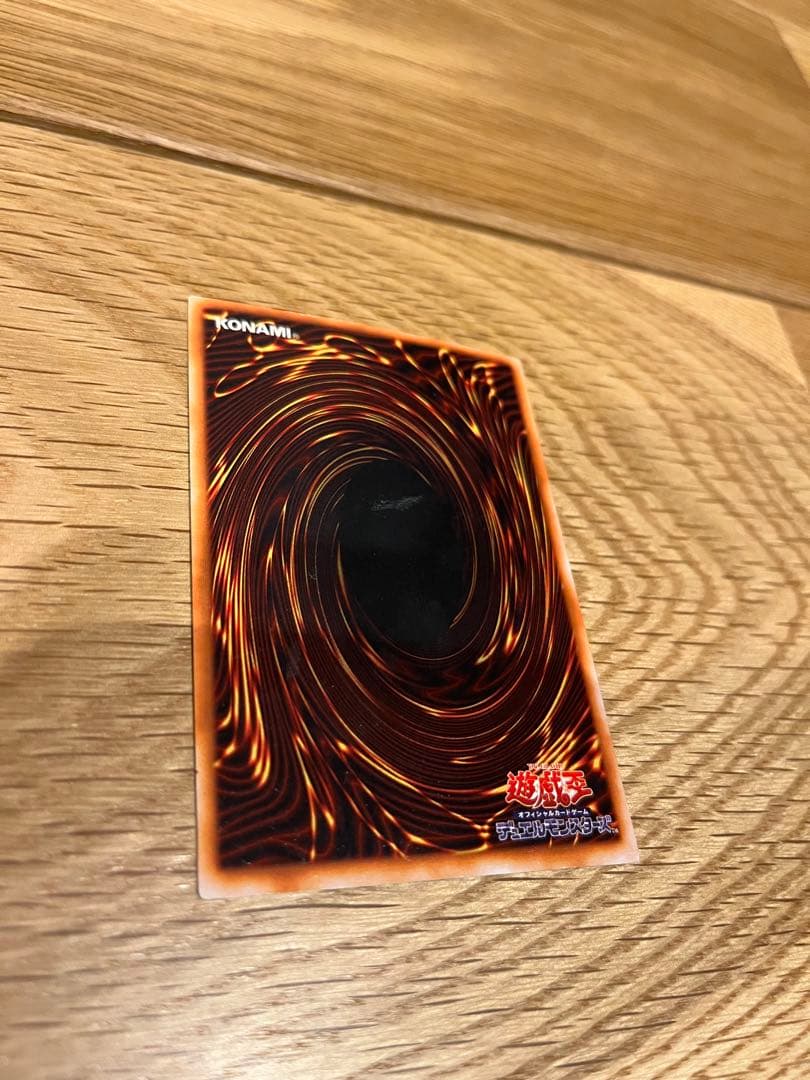 【美品】遊戯王 LB-01 ウルトラレア 初期 ブルーアイズホワイトドラゴン