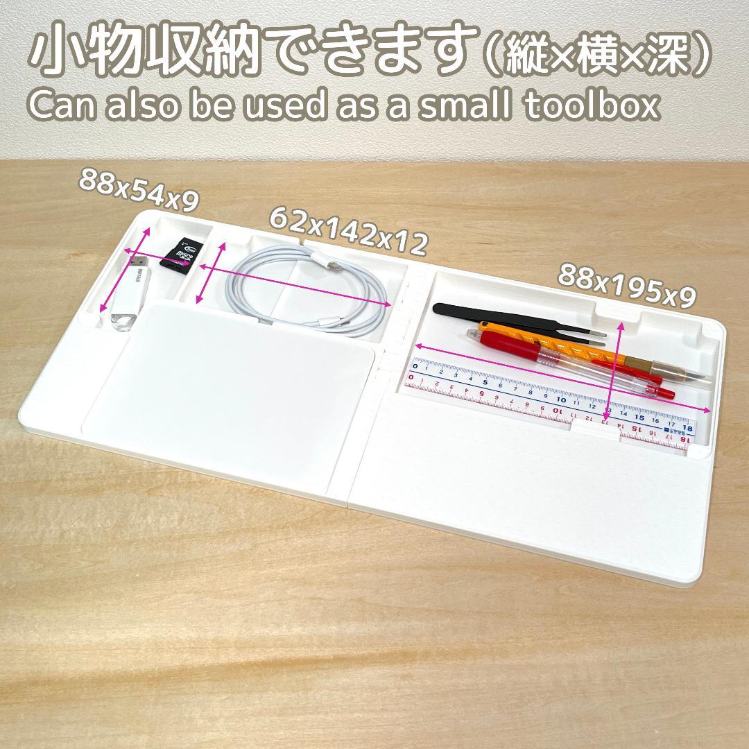 Magic keyboard &Trackpadドッキングフレーム（第3世代用）