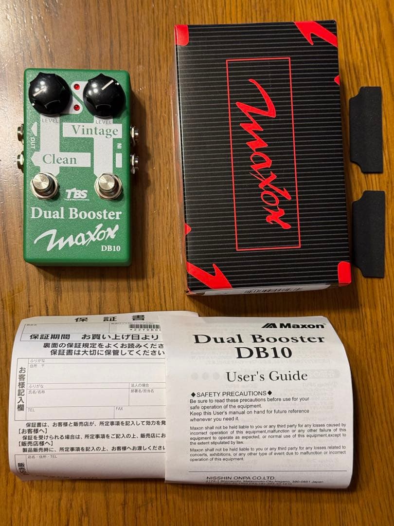 【新同】Maxon DB10 Dual Booster
