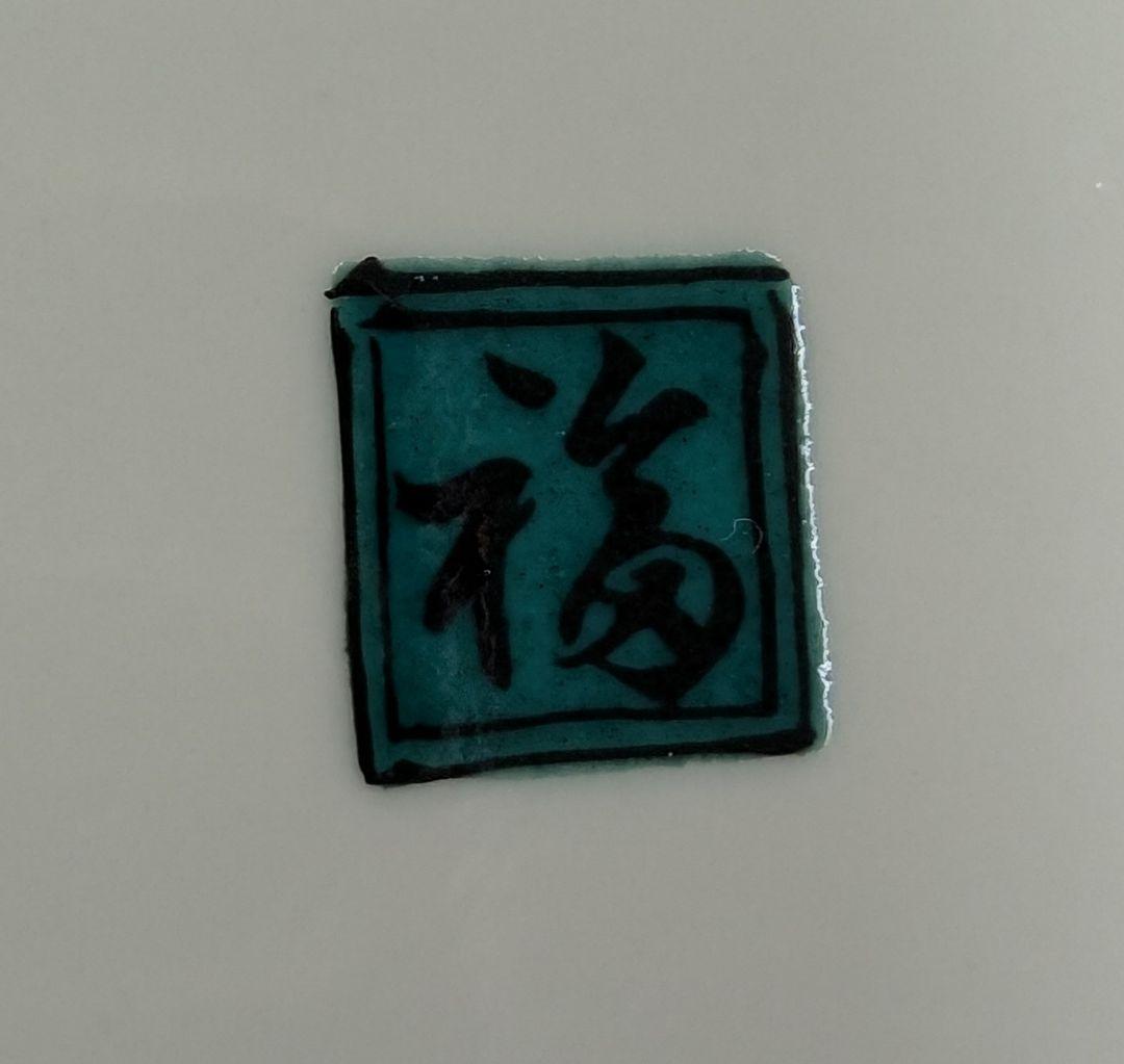 九谷焼 歴代画 6枚皿揃え 中皿 永楽 木米 飯田屋 庄三 吉田屋 古九谷