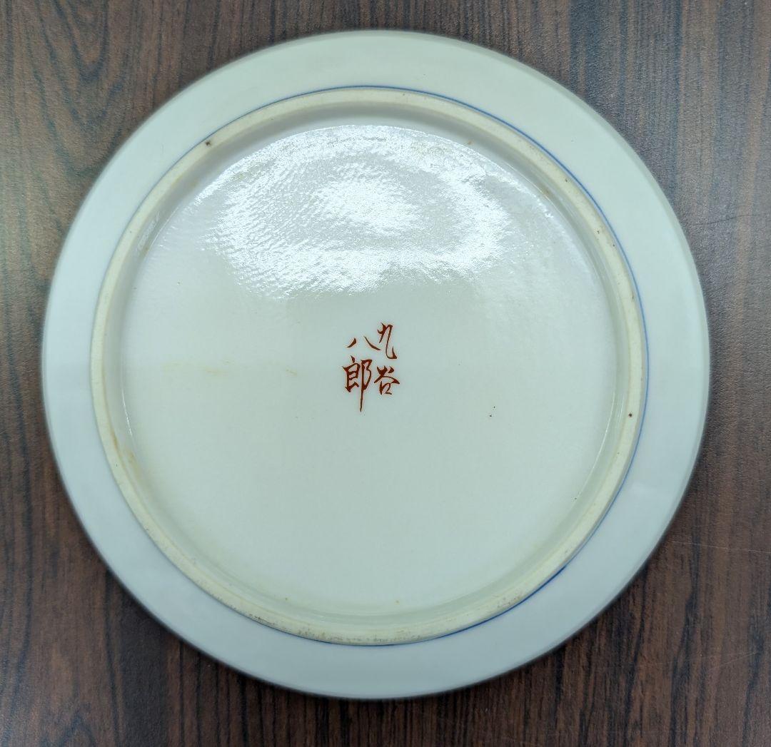 九谷焼 歴代画 6枚皿揃え 中皿 永楽 木米 飯田屋 庄三 吉田屋 古九谷