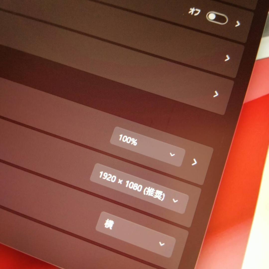 ！V83HS タッチ 11世代 i5 1920x1080 16G 256G 東芝