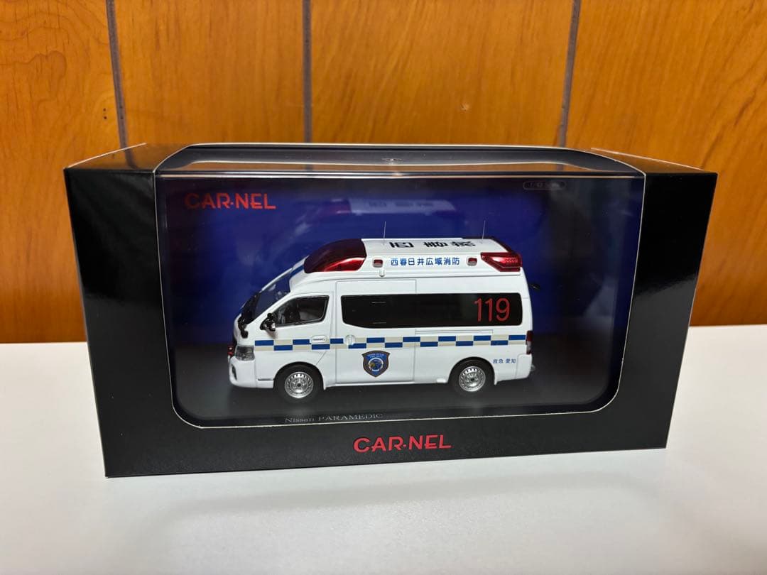 カーネル 1/43 西春日井 広域事務組合消防本部 高規格救急車