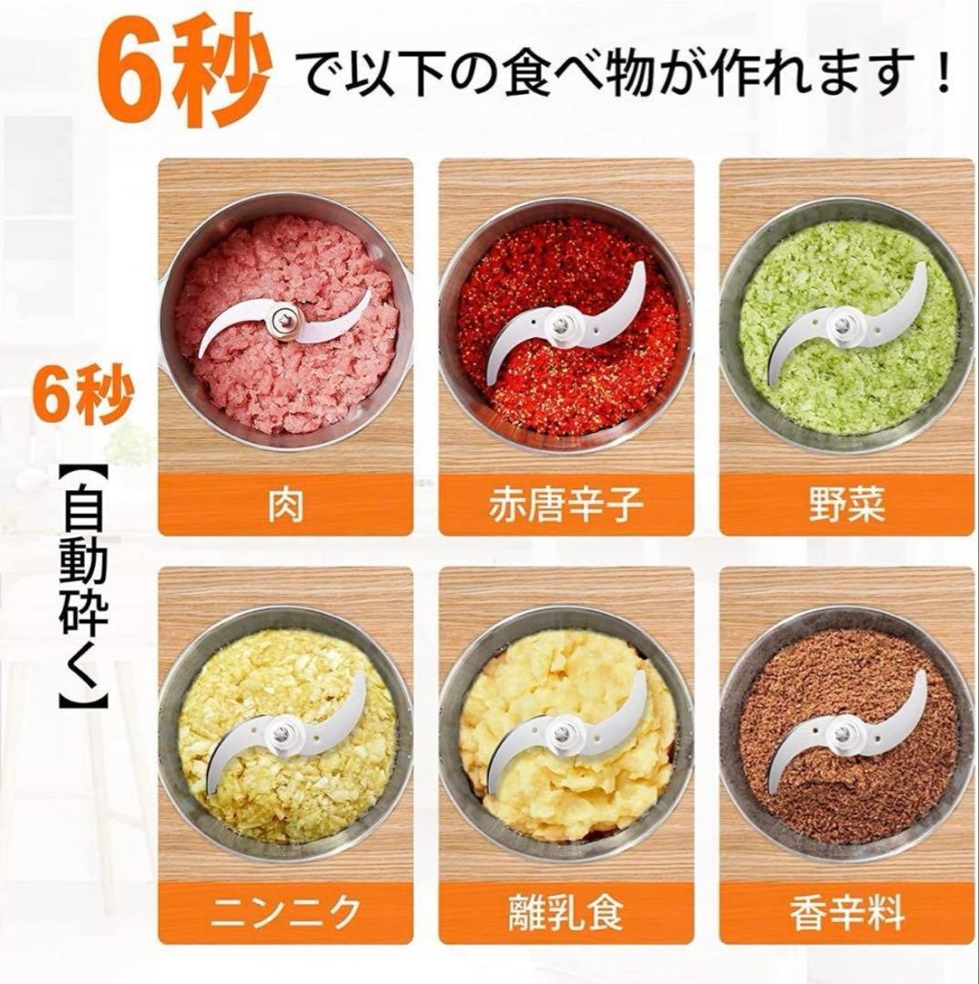 業務級500W超パワフル＆3.5L大容量ステンレスボウル フードプロセッサー
