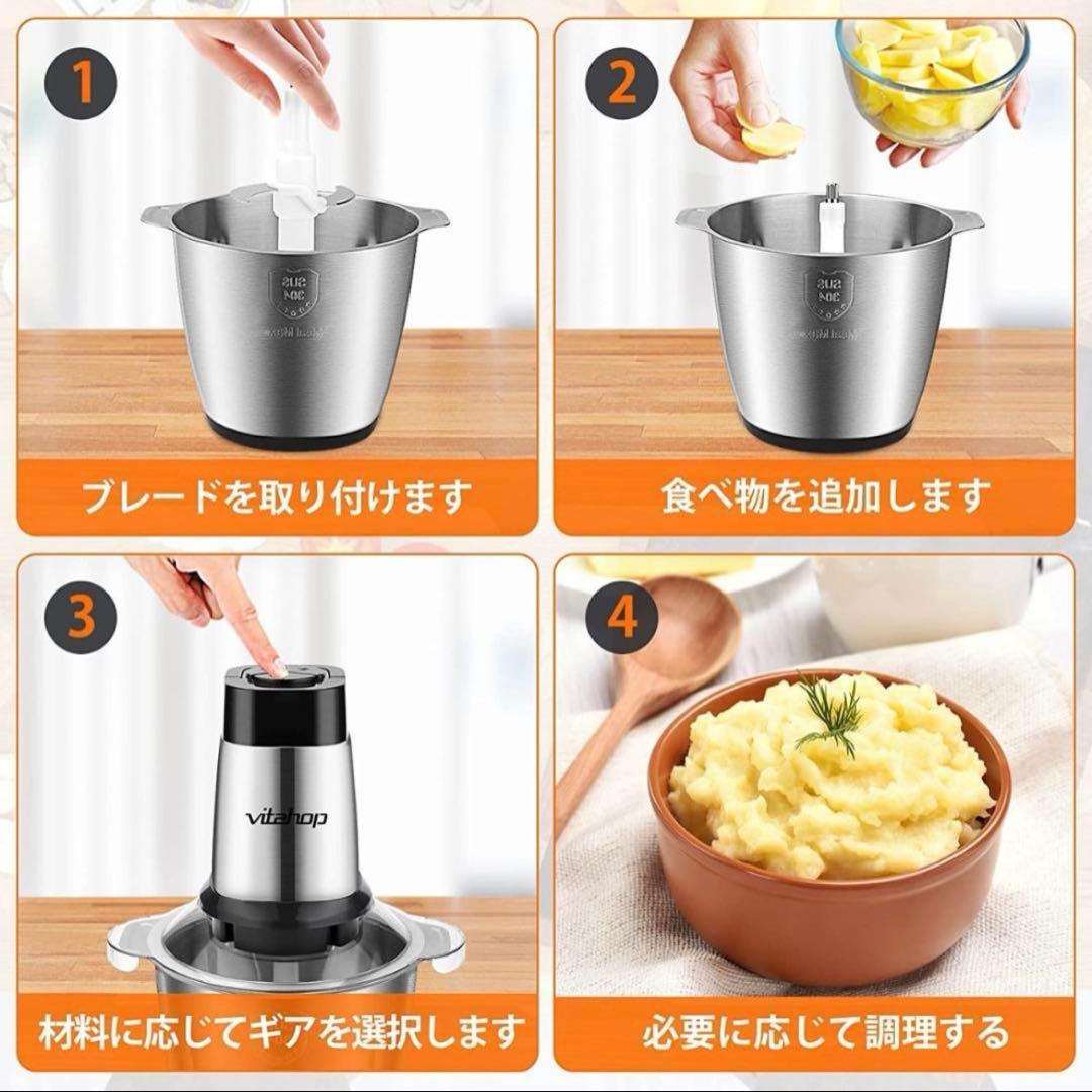 業務級500W超パワフル＆3.5L大容量ステンレスボウル フードプロセッサー