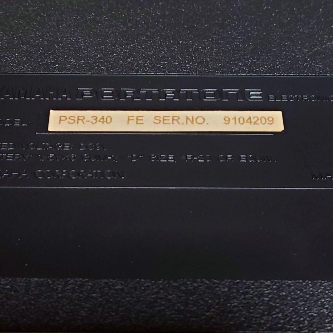 【訳あり】ヤマハ 電子ピアノ【psr-340】