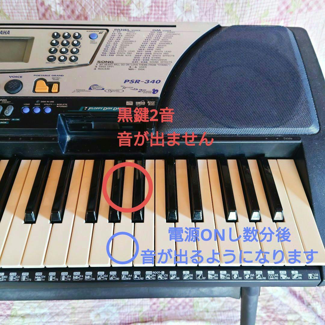 【訳あり】ヤマハ 電子ピアノ【psr-340】