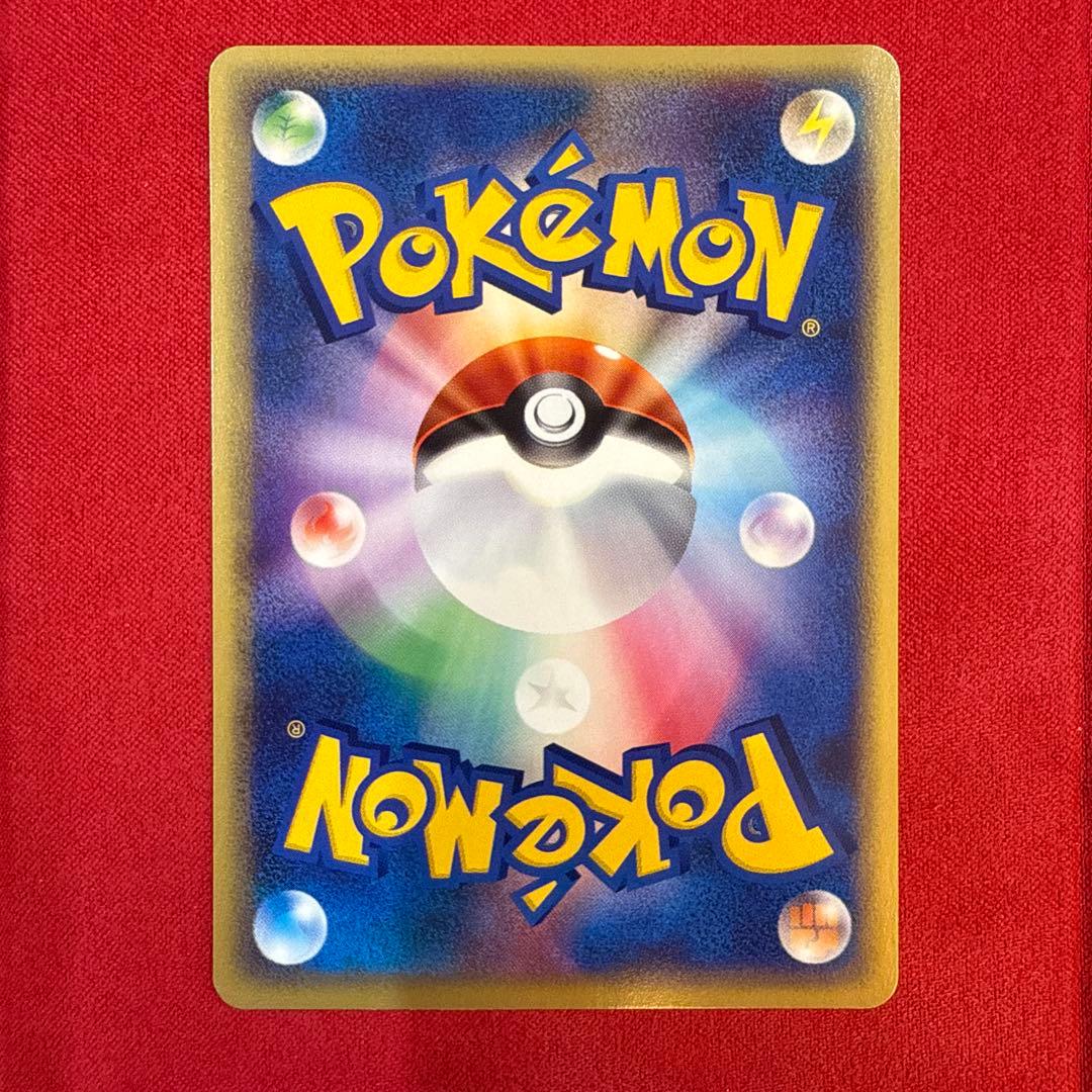 【希少】エンテイ PROMO：JRポケモンハッピーアドベンチャーラリー043/P