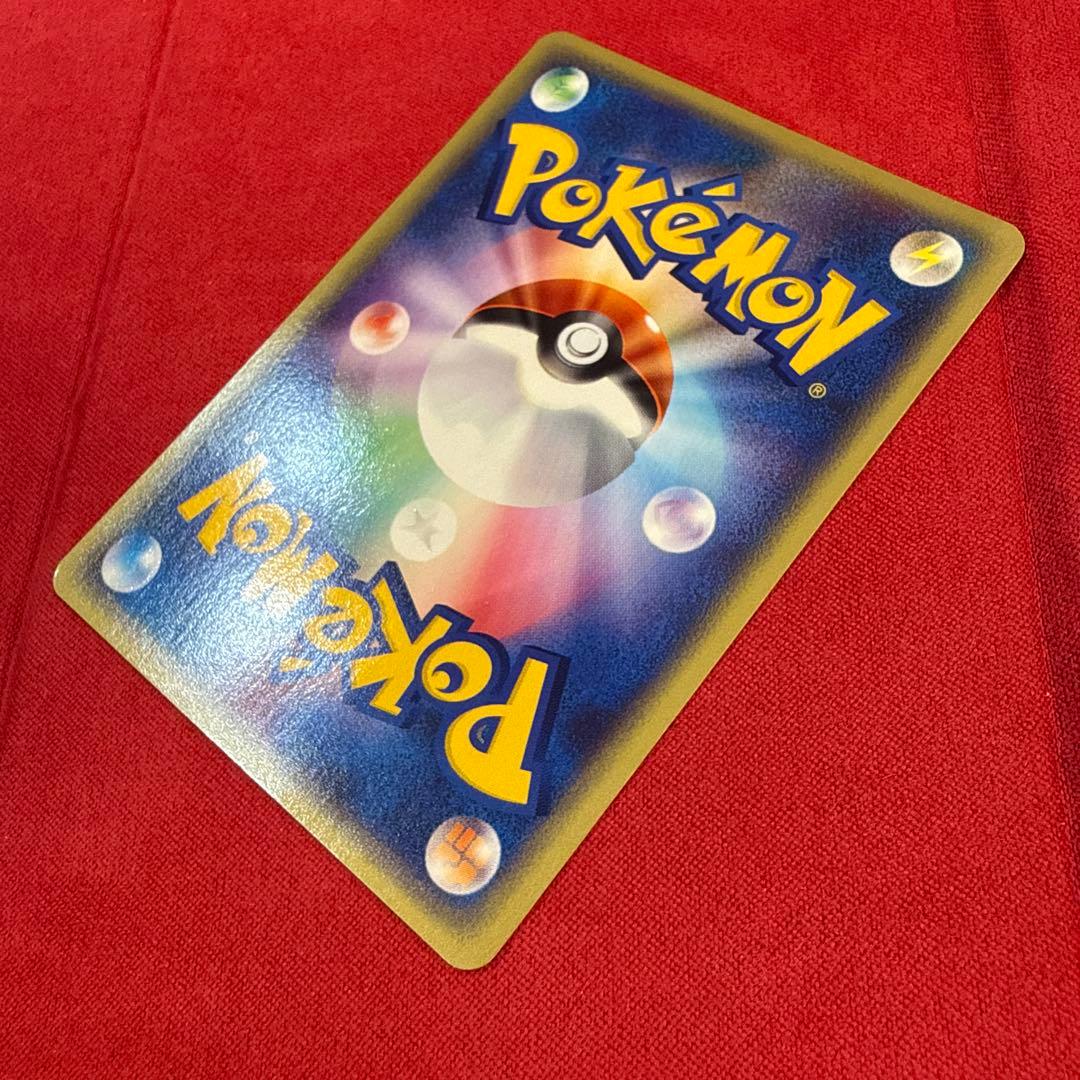 【希少】エンテイ PROMO：JRポケモンハッピーアドベンチャーラリー043/P