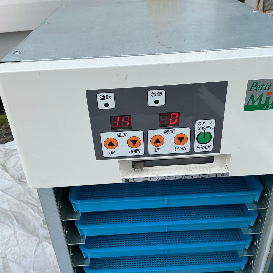大紀産業　「プチミニII」　食品乾燥機 Petit Mini II 5段式乾燥機