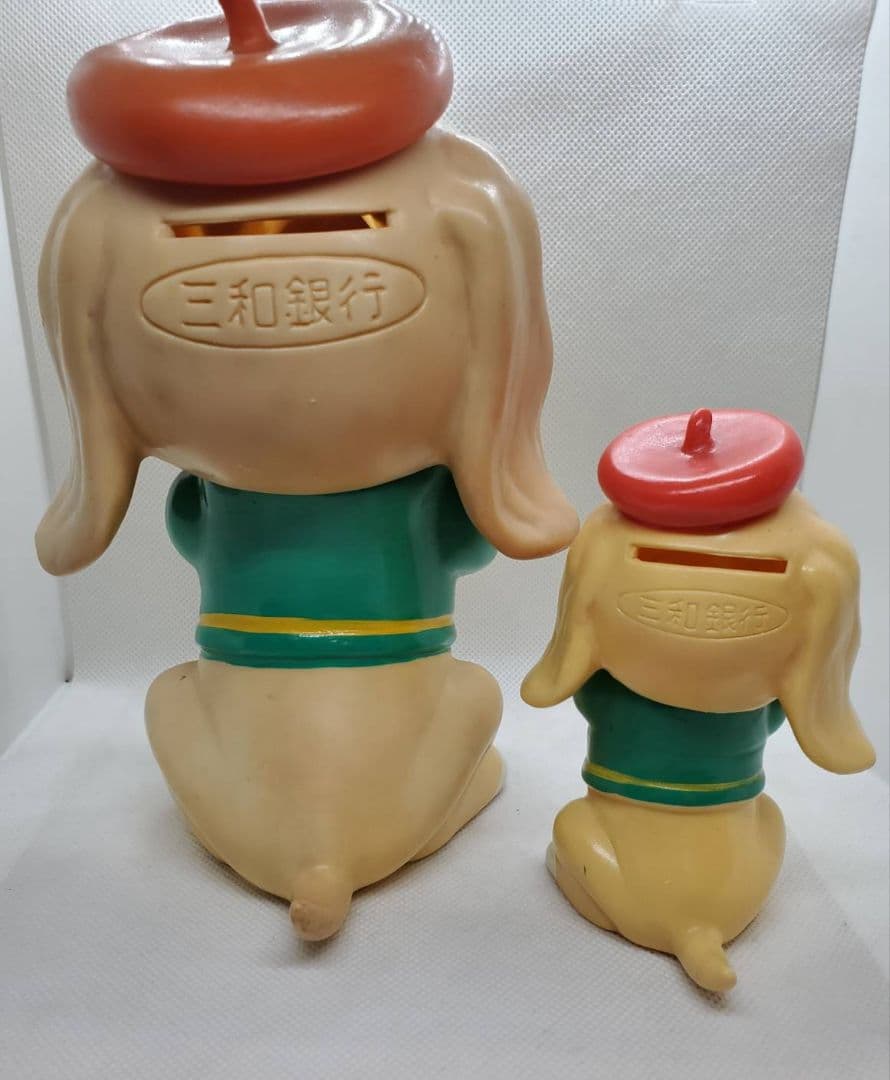 三和銀行 貯金箱 大小セット カウンターサイズ ソフビ ノベルティ 貯金箱