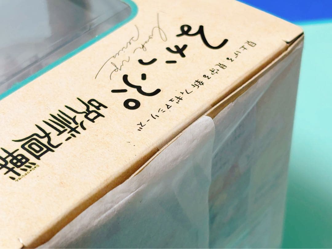 未開封★るかっぷ 呪術廻戦 伏黒恵 フィギュア