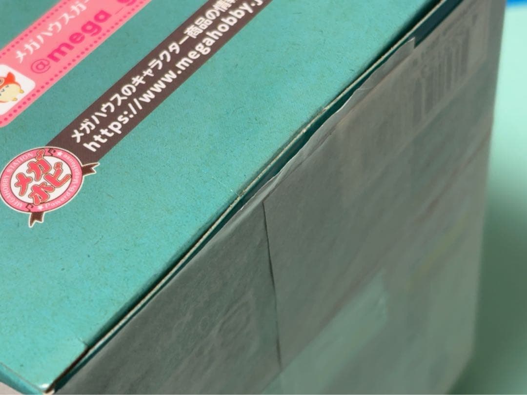 未開封★るかっぷ 呪術廻戦 伏黒恵 フィギュア