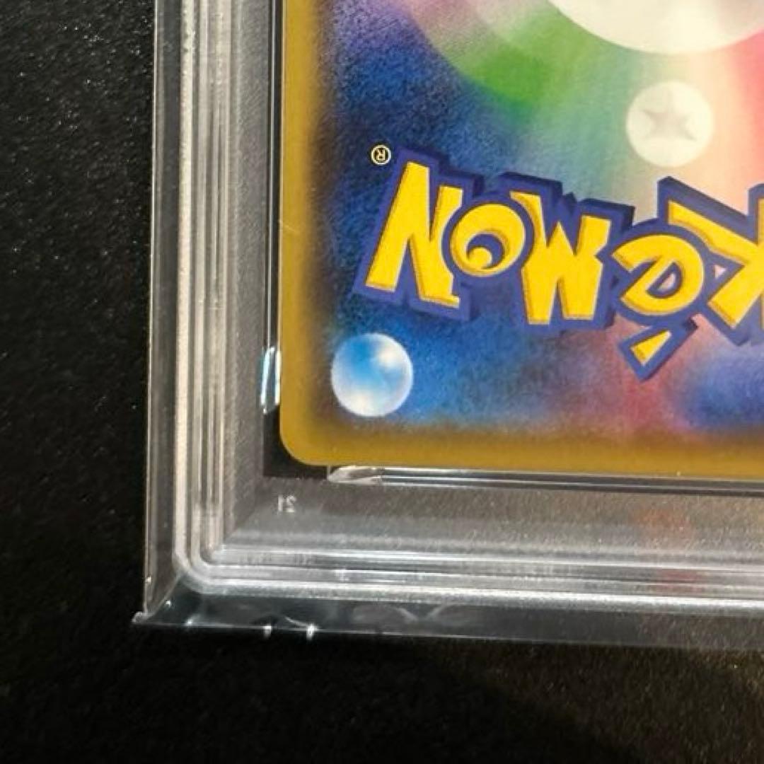 2021年 ピカチュウ YU NAGABA コラボカード