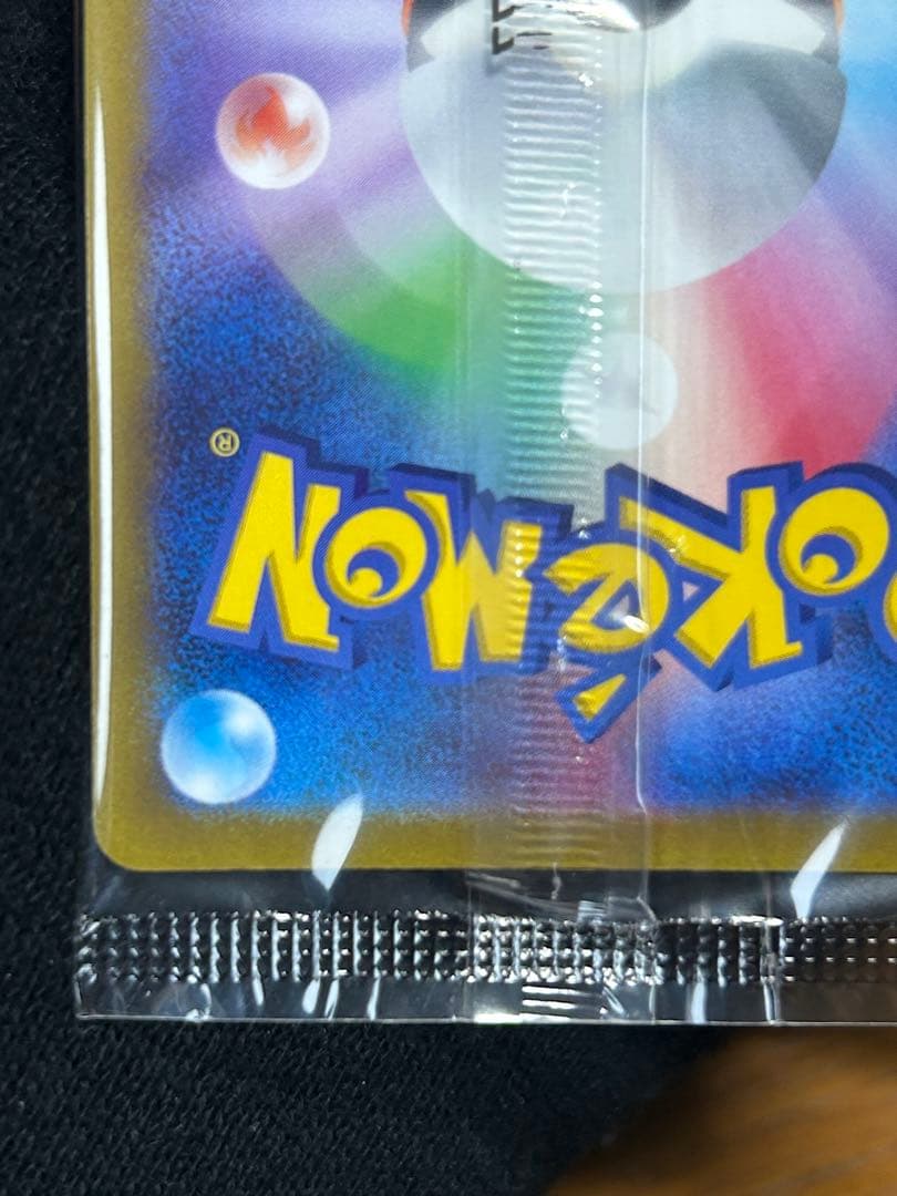 Zzz出品です。11 ルギアV ミステリーボックス プロモ 322/S-P