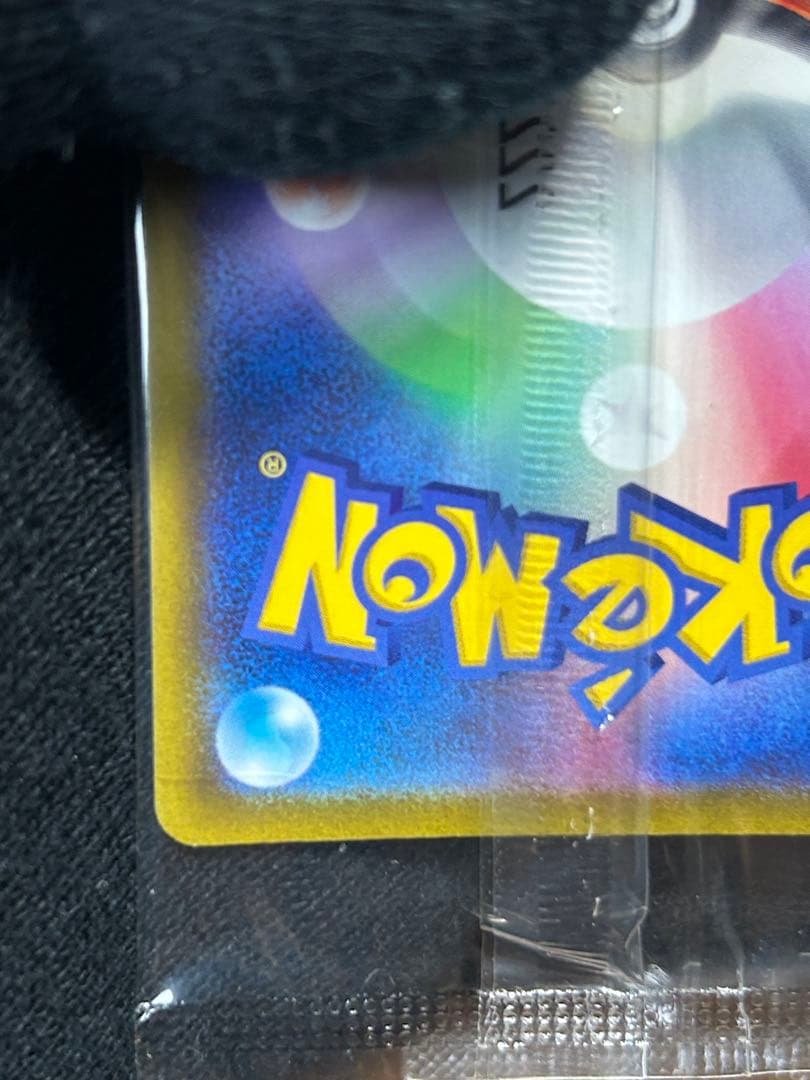 Zzz出品です。11 ルギアV ミステリーボックス プロモ 322/S-P