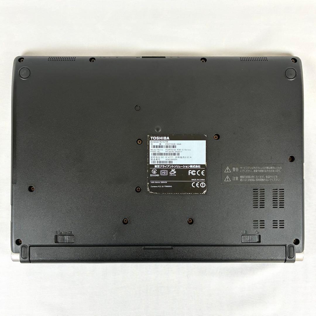 東芝 dynabook RZ73VB 第6世代i5 SSD256GB パソコン
