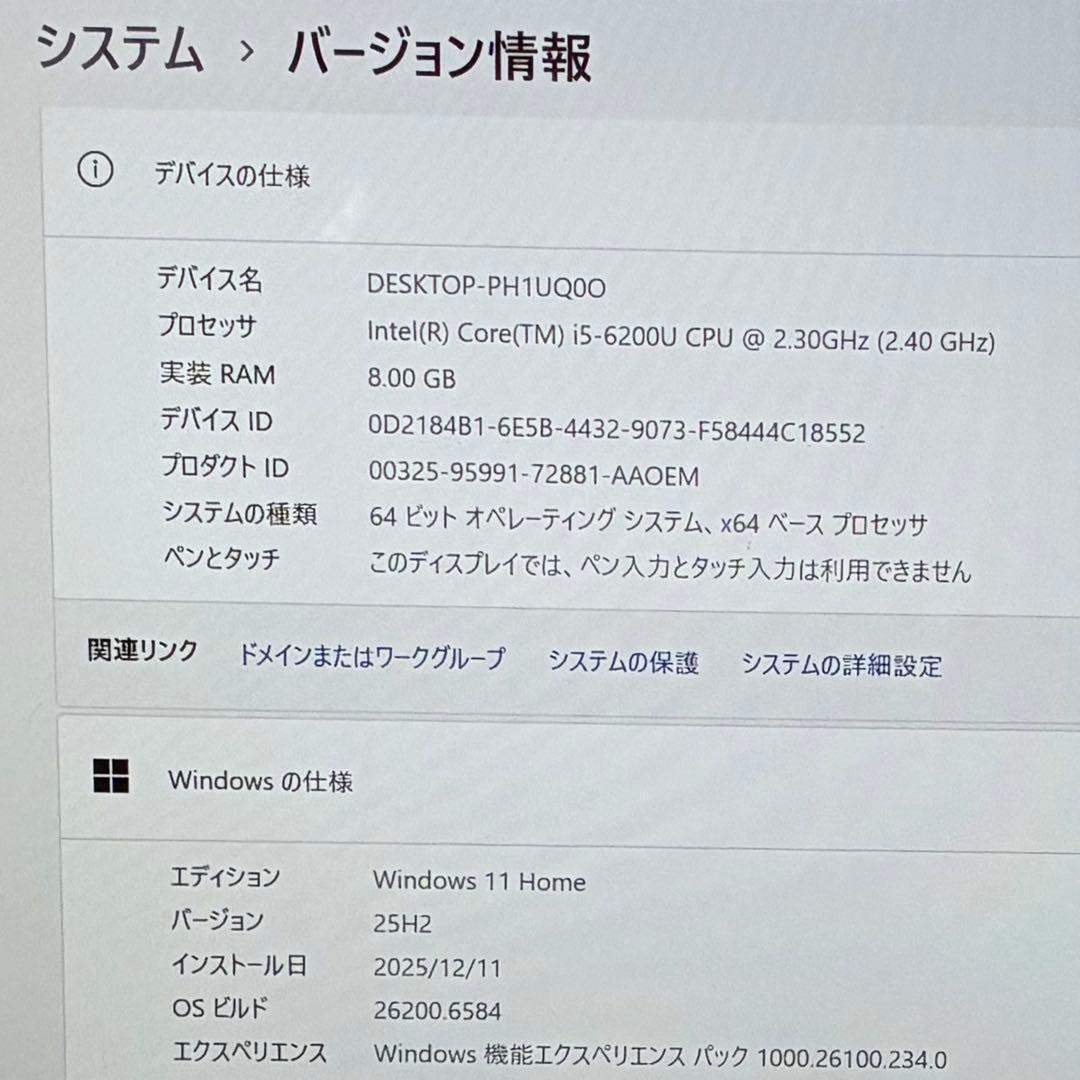東芝 dynabook RZ73VB 第6世代i5 SSD256GB パソコン