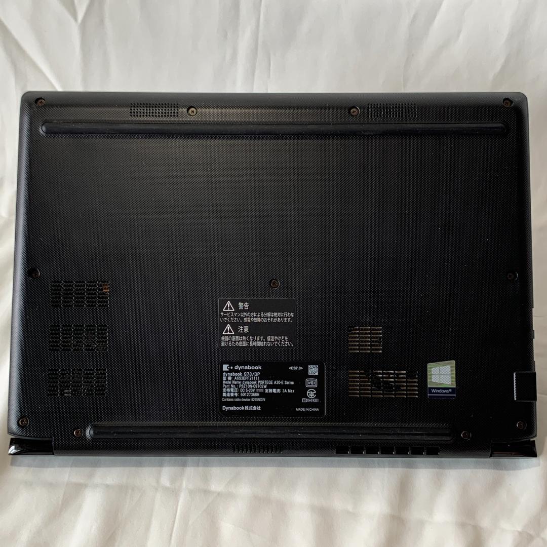 T07C【美品】東芝 13.3型/i5第8世代/16GB/256GB p