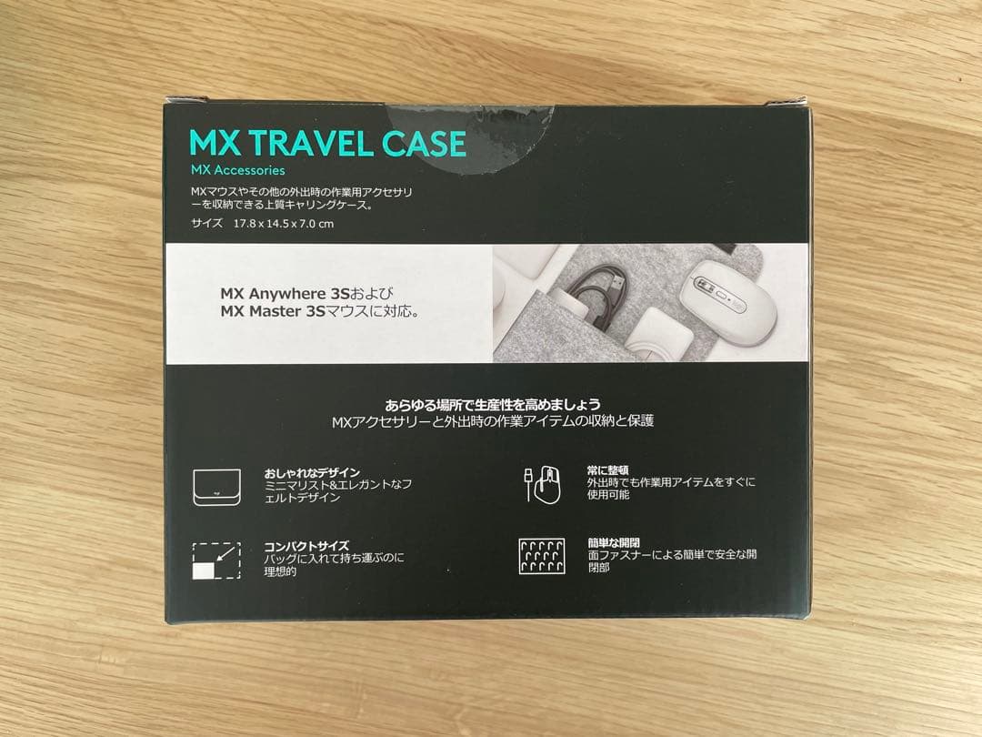 美品 MXTB1s / MX ERGO +新品MX TRAVEL CASE