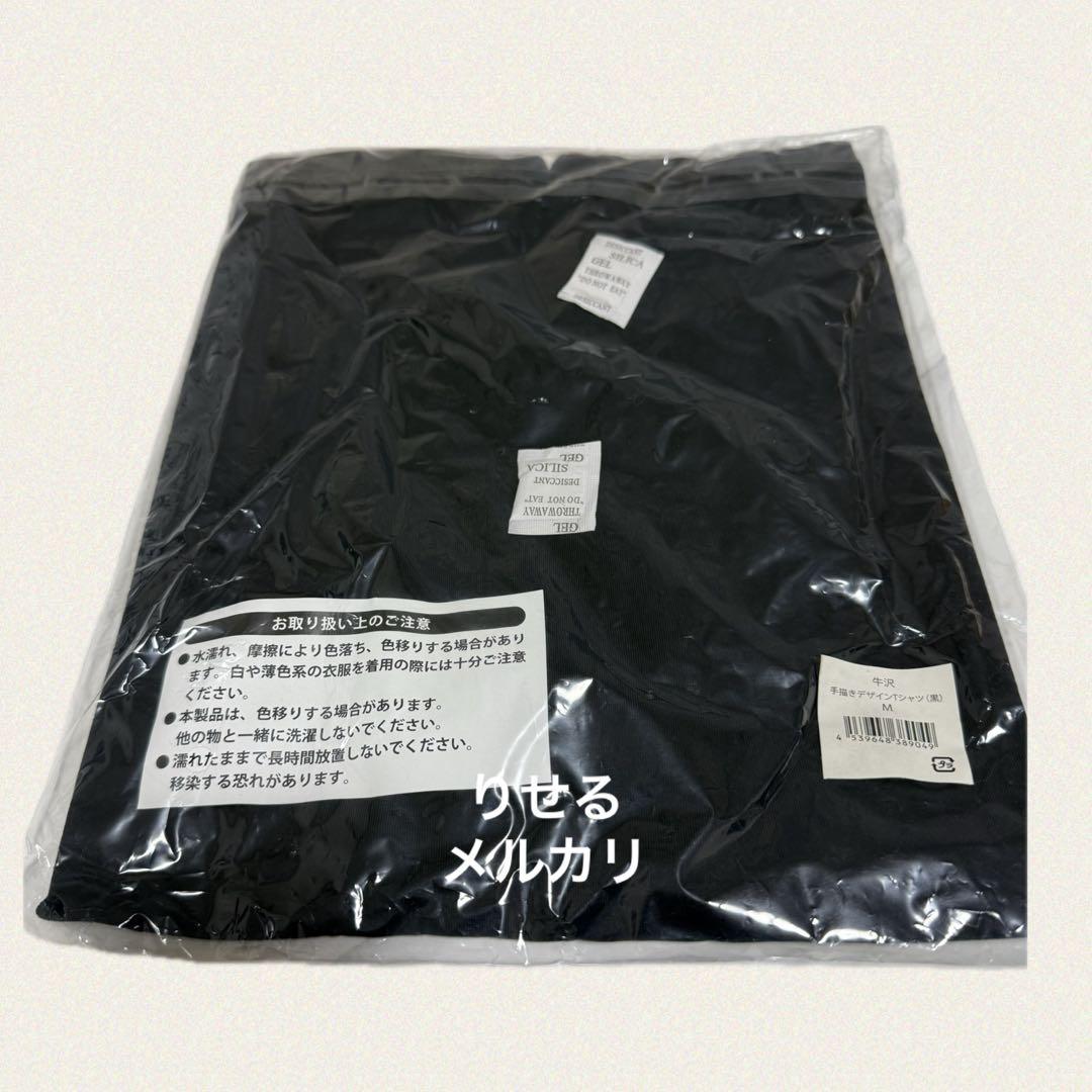 牛沢 手書きデザインTシャツ M TOP4 東京ドーム