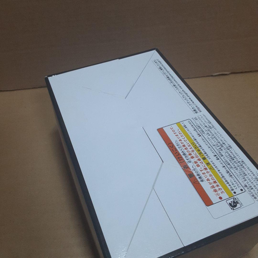 遊戯王OCG デュエルモンスターズ　PRISMATIC GOD BOX