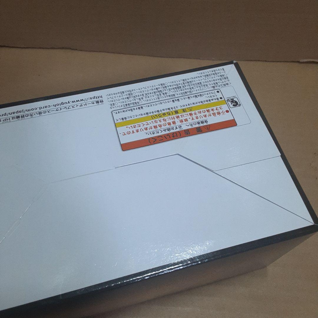 遊戯王OCG デュエルモンスターズ　PRISMATIC GOD BOX