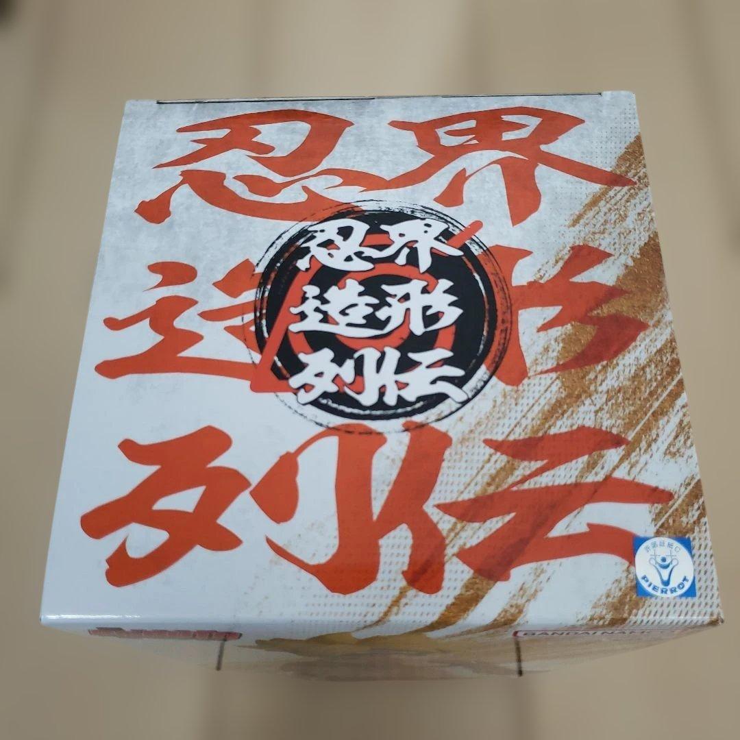 ナルト　うずまきボルト　フィギュア　シノビリレーションズ　NARUTO