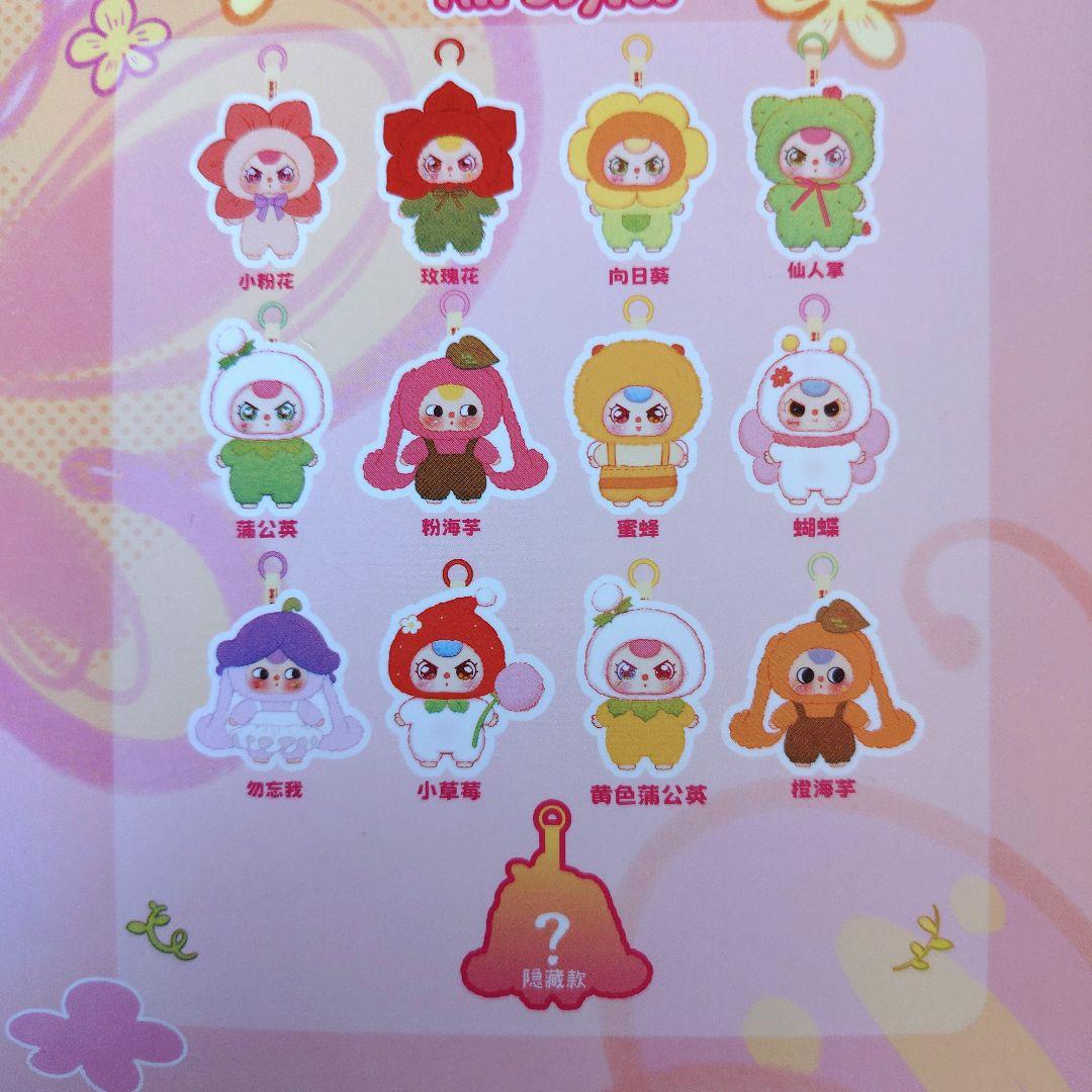 three baby♡アクリルキーホルダーなどお得な7個セット！