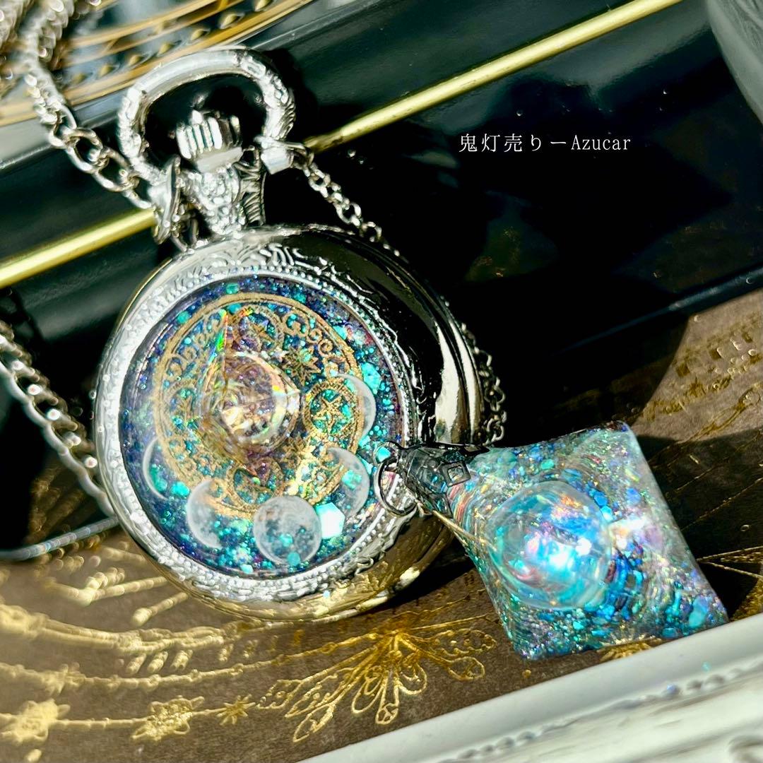 【新作】ルナフラッシュ入り八面体懐中時計｜歯車×蒼宇宙｜電池交換可 5cm
