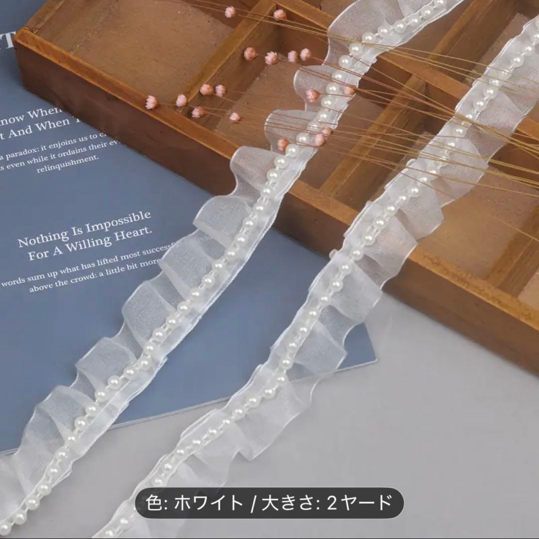装飾付きレース