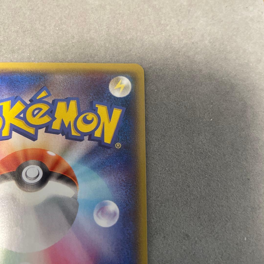 ポケモンカードゲーム　ダイゴ　SR エメラルドブレイク　プロモカード