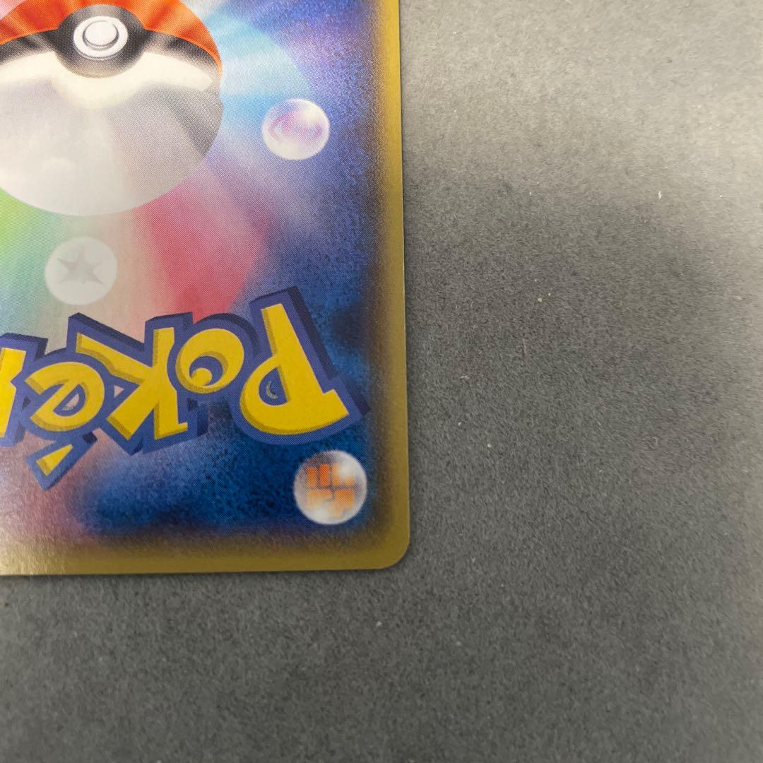 ポケモンカードゲーム　ダイゴ　SR エメラルドブレイク　プロモカード