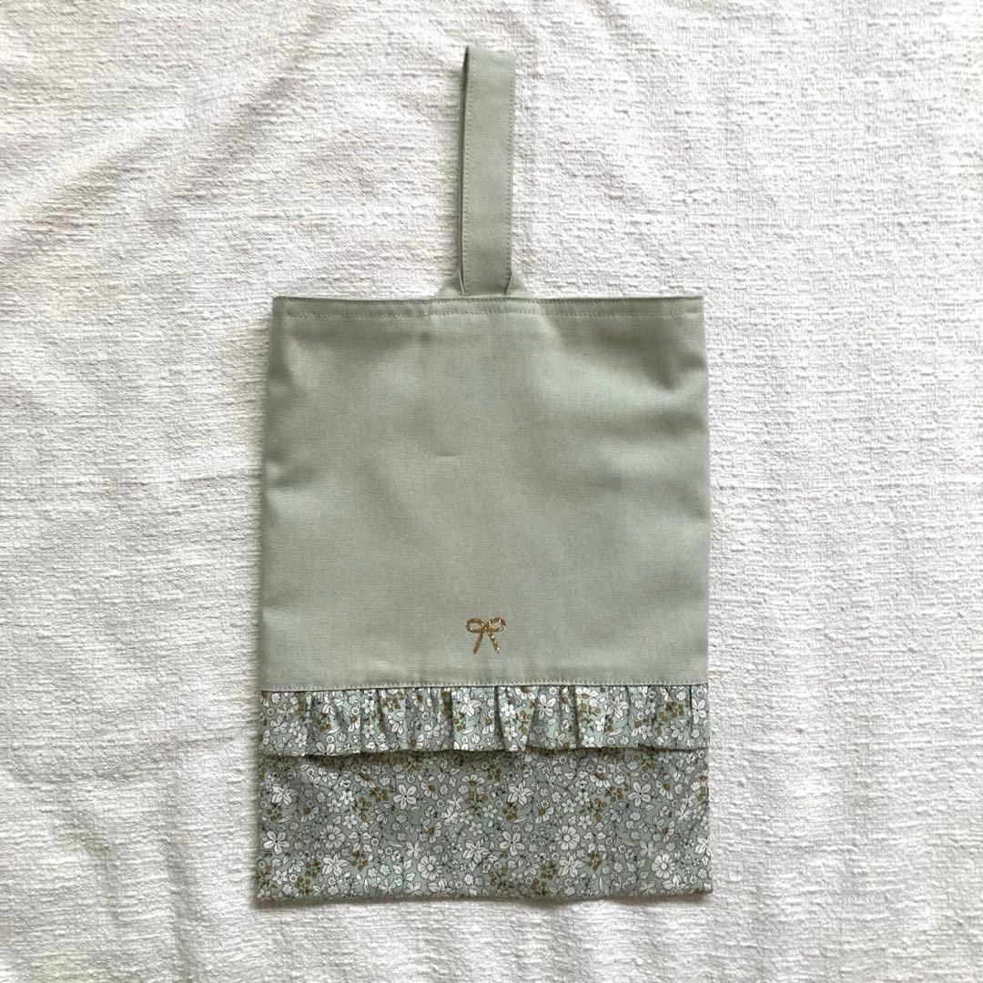 nicoco！レッスンバッグ+上履き袋+体操服袋セット　ピスタチオグリーン