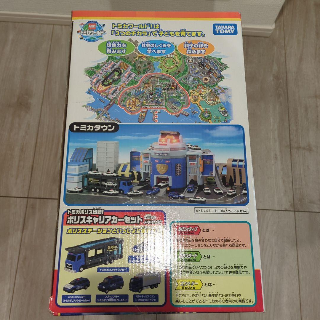 トミカ ぐるっと変形！DXポリスステーション タカラトミー