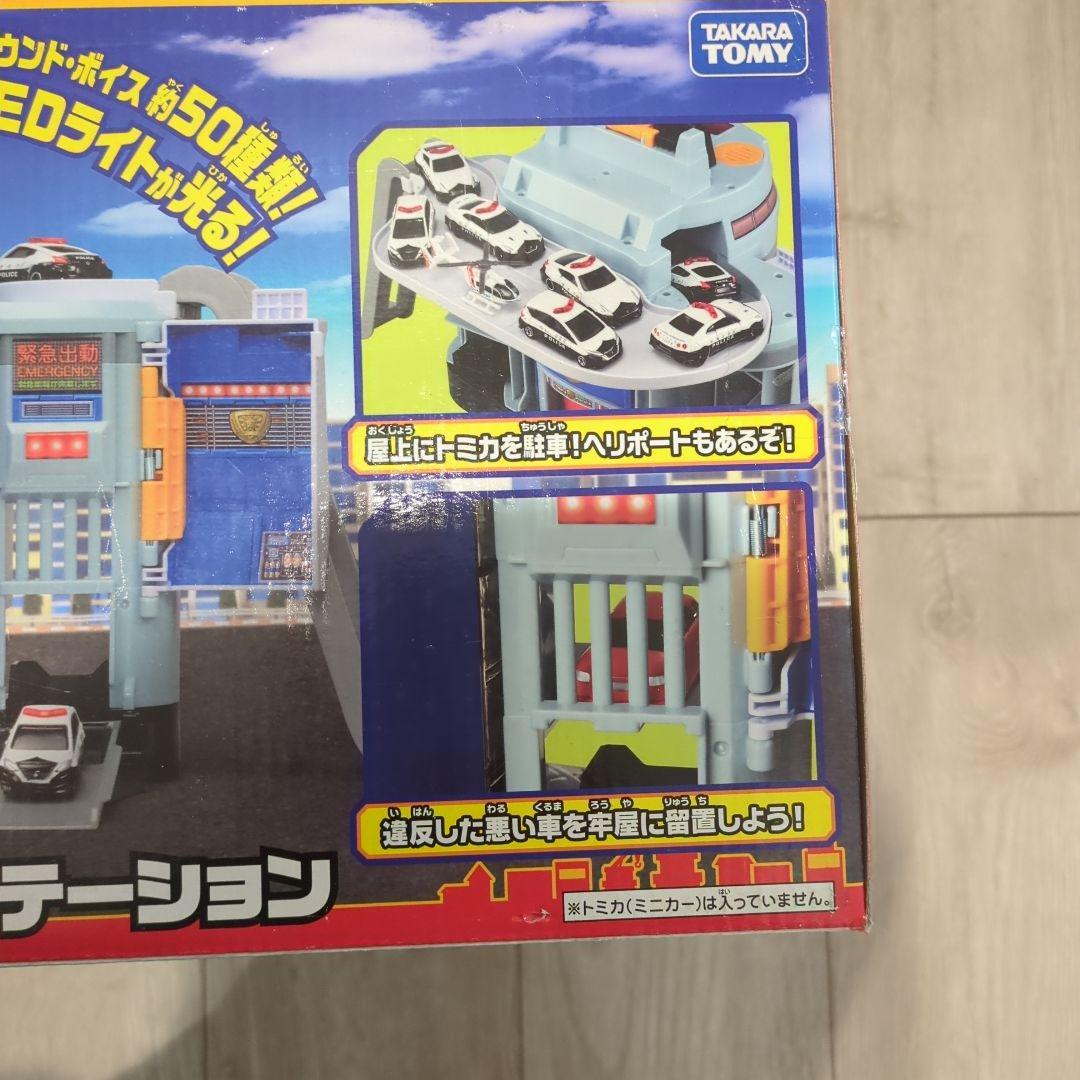トミカ ぐるっと変形！DXポリスステーション タカラトミー