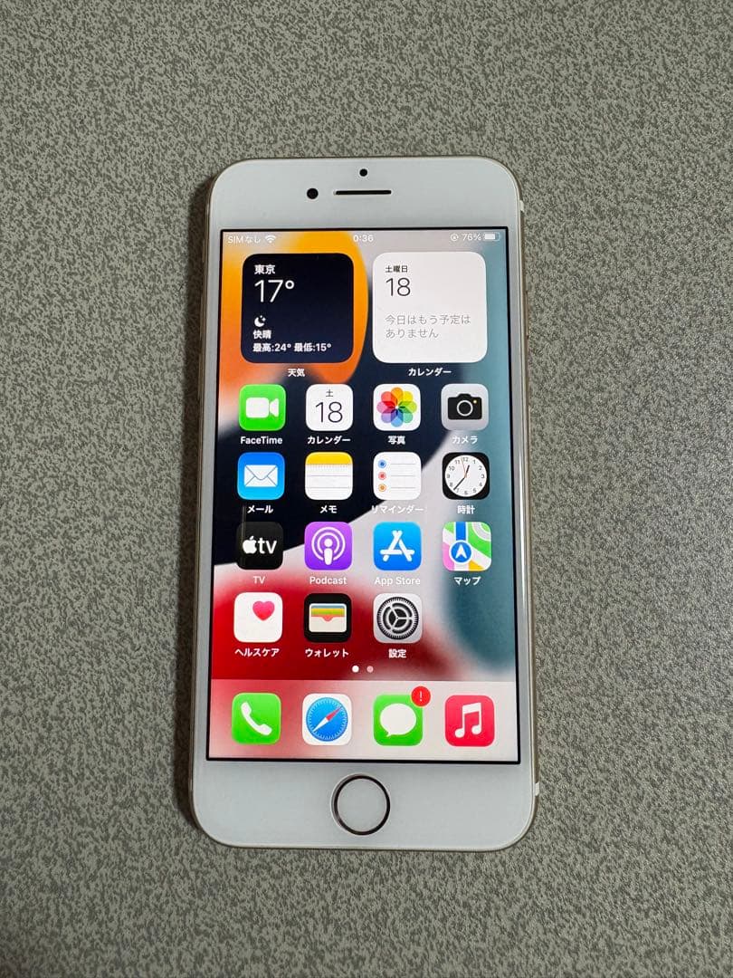 【美品】iPhone7 ゴールド 128GB 83%