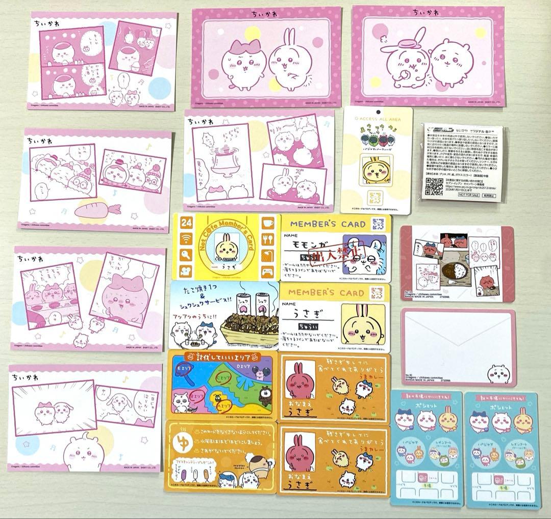 ちいかわ グッズ 大量 まとめ売り