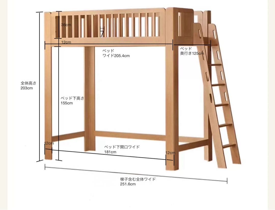 木製ロフトベッド ダブルサイズ 階段付き