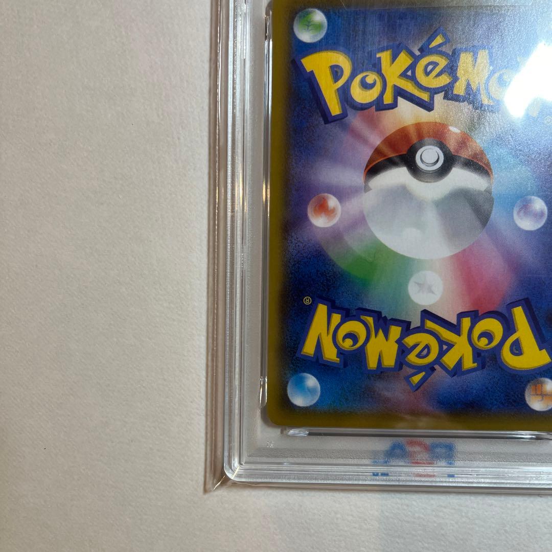 ひ*り様 ポケモンカード　25th ピカチュウ　PSA10