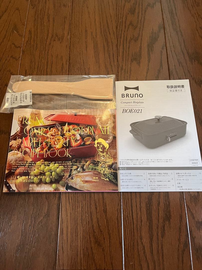BRUNO ブルーノ　コンパクトホットプレート セラミックコート 鍋セット