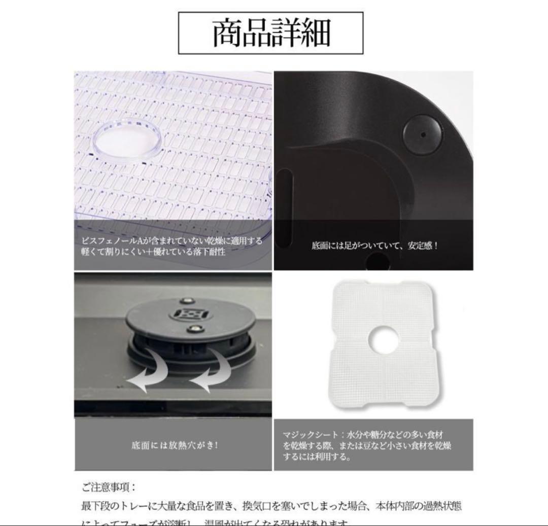 BelleLife フードドライヤー BLF-400LCD ベルライフ　シート付