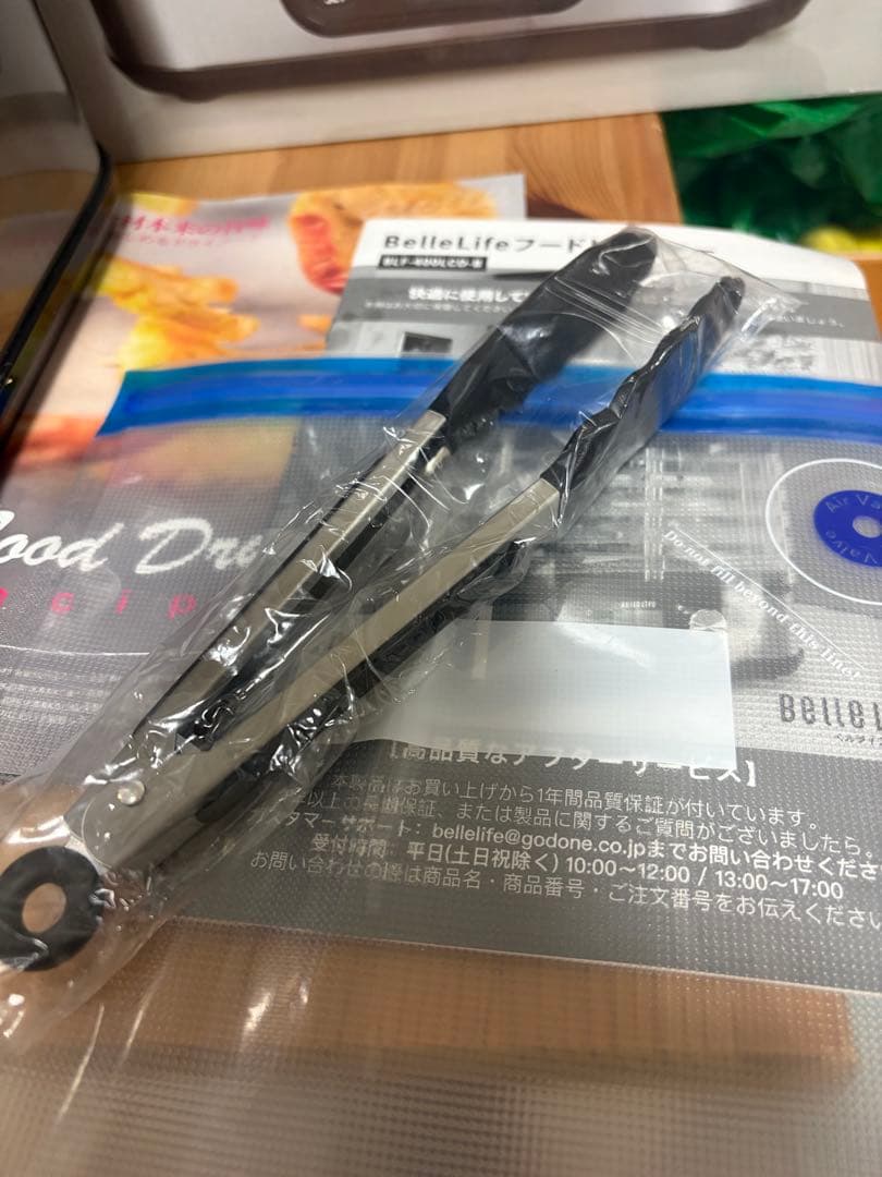 BelleLife フードドライヤー BLF-400LCD ベルライフ　シート付