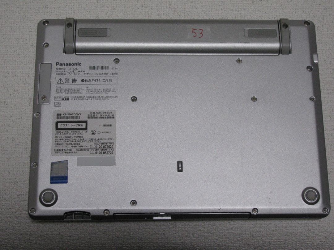 474レッツノートCF-SZ6 i5 8G 256GB オフィス dvd